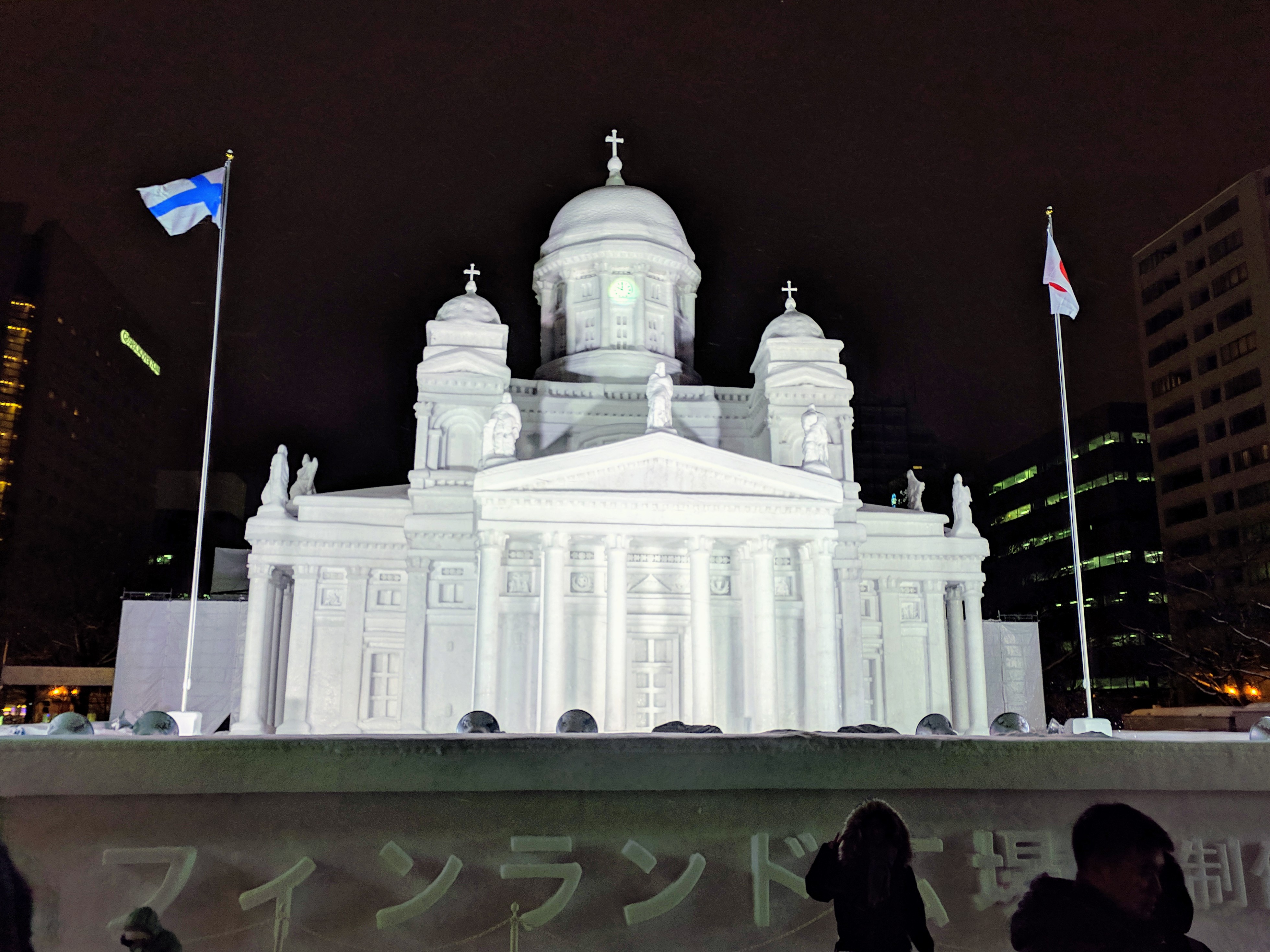 IMG_20190206_190949